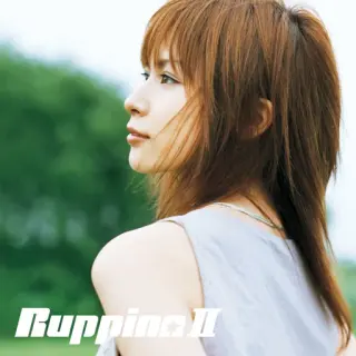 Ruppina