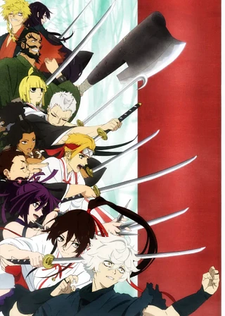 Jigokuraku
