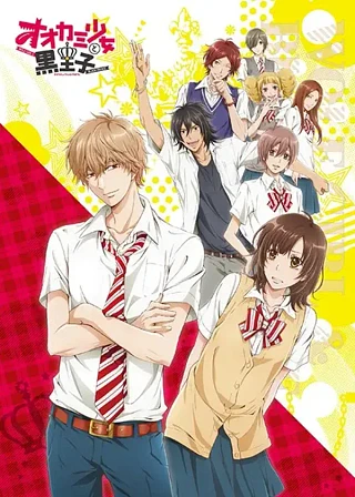Ookami Shoujo to Kuro Ouji