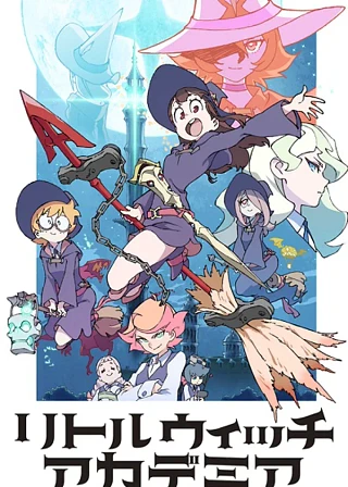 Little Witch Academia