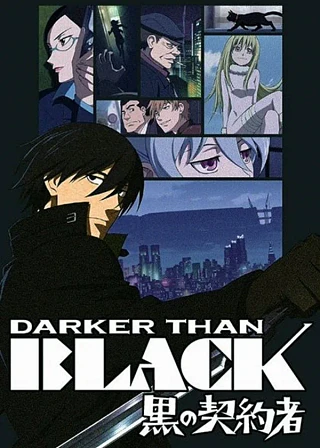 Darker than Black: Kuro no Keiyakusha