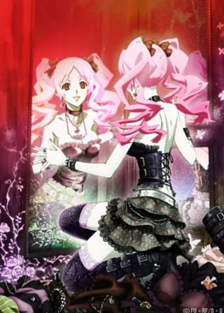 Shiki