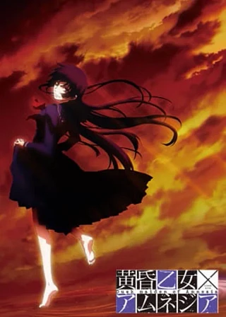 Tasogare Otome x Amnesia