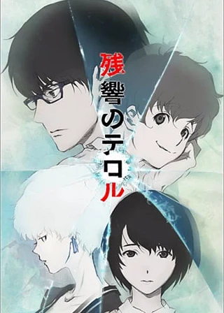 Zankyou no Terror