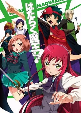 Hataraku Maou-sama!