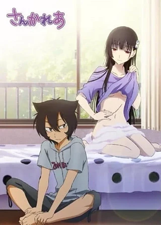 sankarea