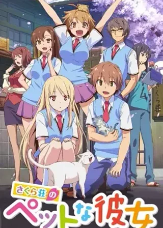 Sakura-sou no Pet na Kanojo