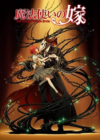 Mahoutsukai no Yome