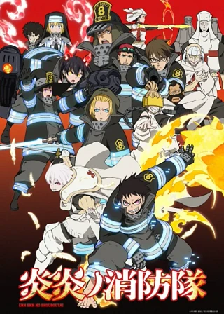 Enen no Shouboutai
