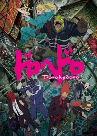 Dorohedoro