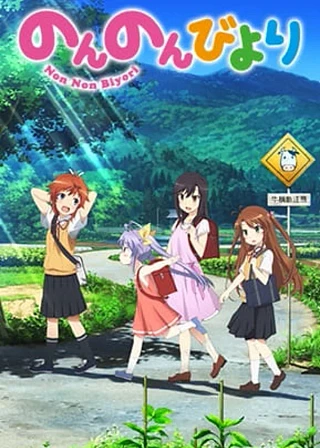 Non Non Biyori