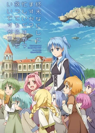 Shuumatsu Nani Shitemasu ka? Isogashii desu ka? Sukutte Moratte Ii desu ka?