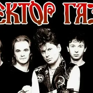 Сектор Газа