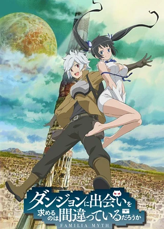 Dungeon ni Deai wo Motomeru no wa Machigatteiru Darou ka