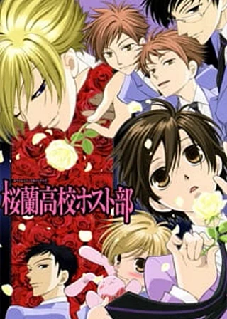 Ouran Koukou Host Club