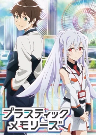 Plastic Memories