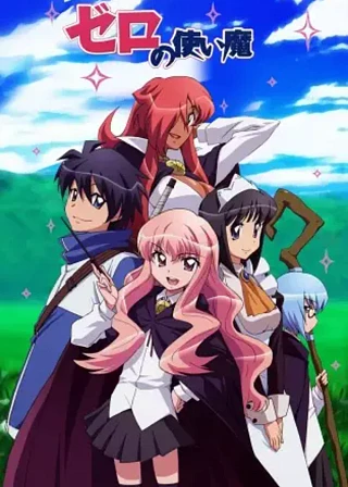 Zero no Tsukaima
