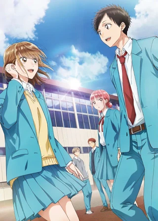 Ao no Hako