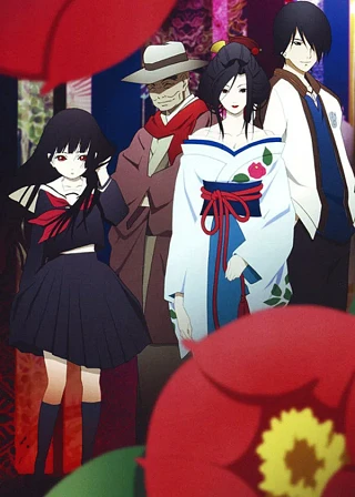 Jigoku Shoujo