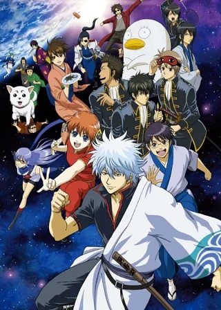 Gintama